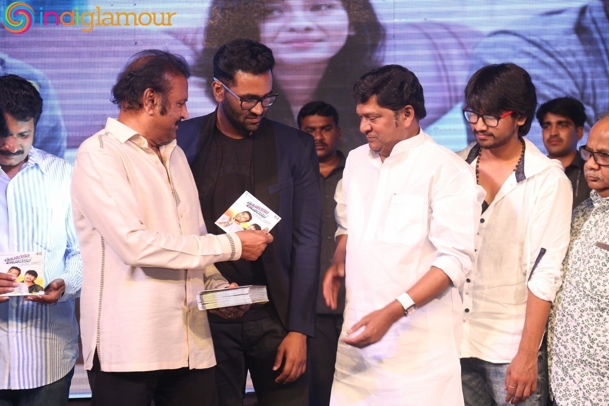 Eedo Rakam Aado Rakam Audio Launch Event Event hd photo