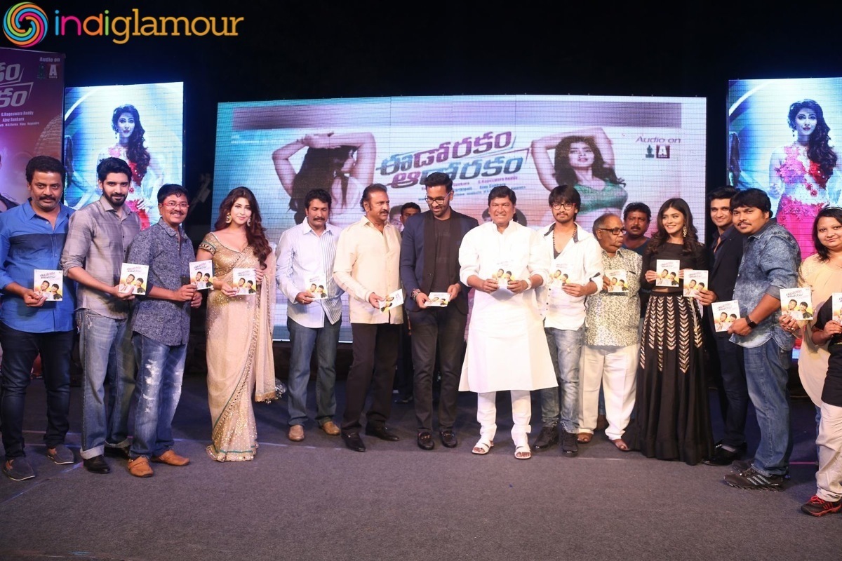 Eedo Rakam Aado Rakam Audio Launch Event Event hd photo
