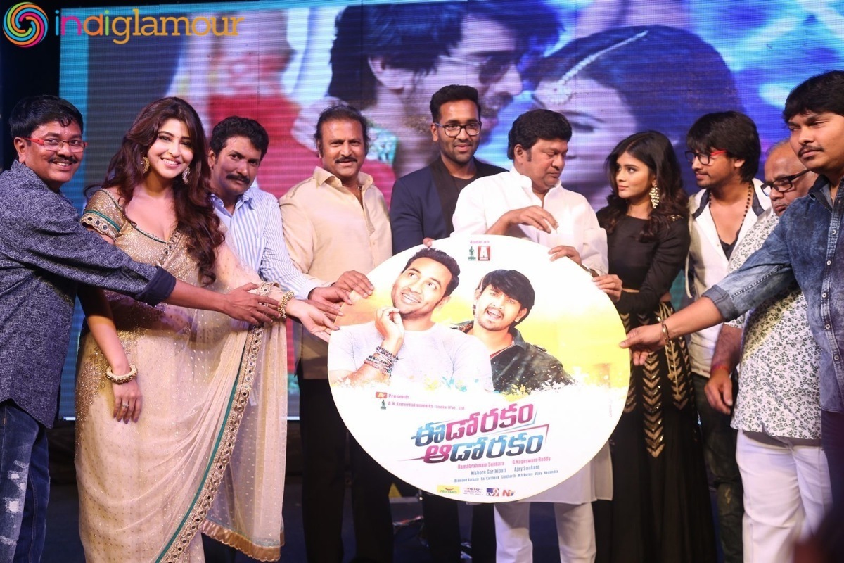 Eedo Rakam Aado Rakam Audio Launch Event Event hd photo