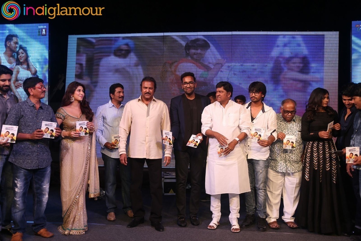 Eedo Rakam Aado Rakam Audio Launch Event Event hd photo