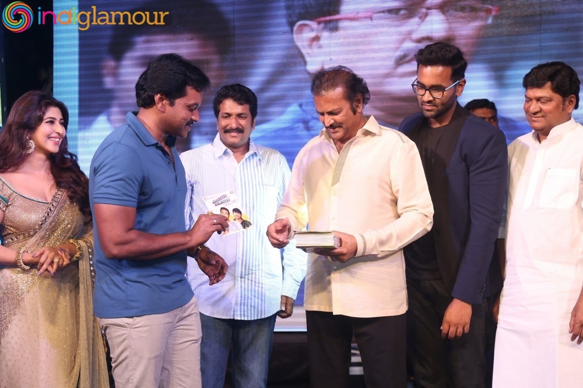 Eedo Rakam Aado Rakam Audio Launch Event Event hd photo