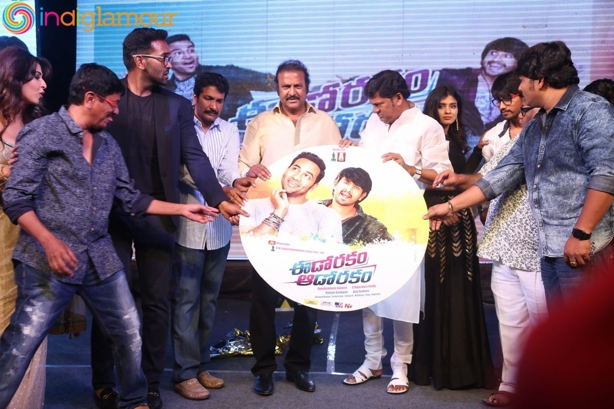 Eedo Rakam Aado Rakam Audio Launch Event Event hd photo