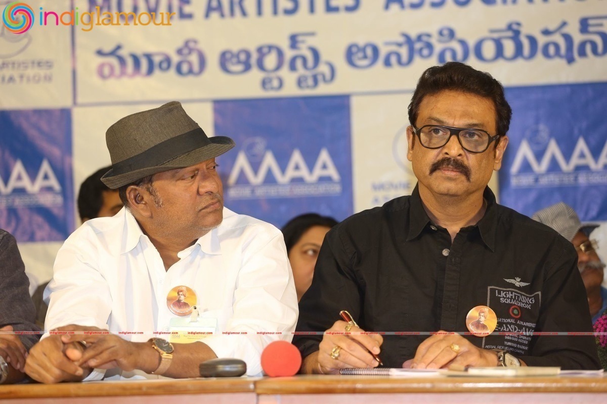 Maa Association Press Meet Event hd photo