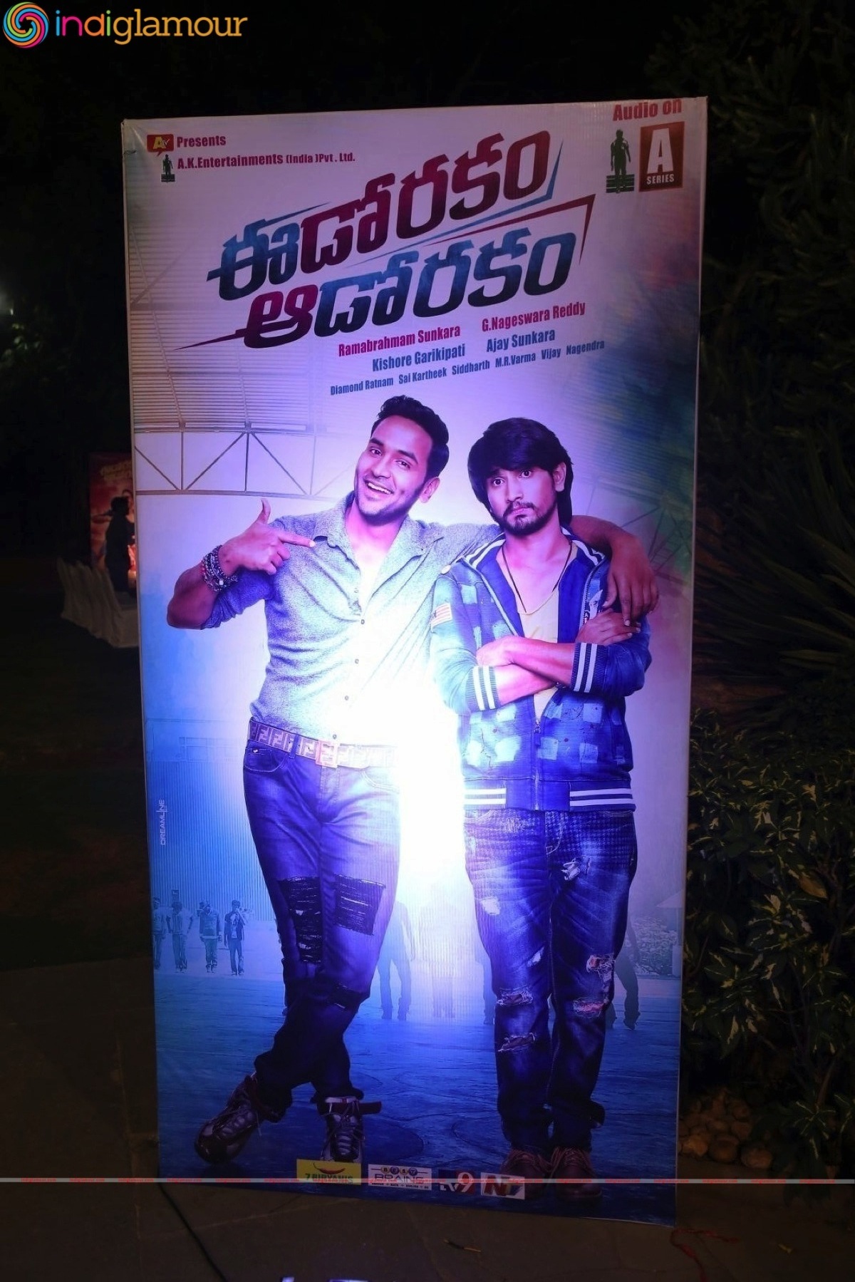 Eedo Rakam Aado Rakam Audio Launch Event Event hd photo