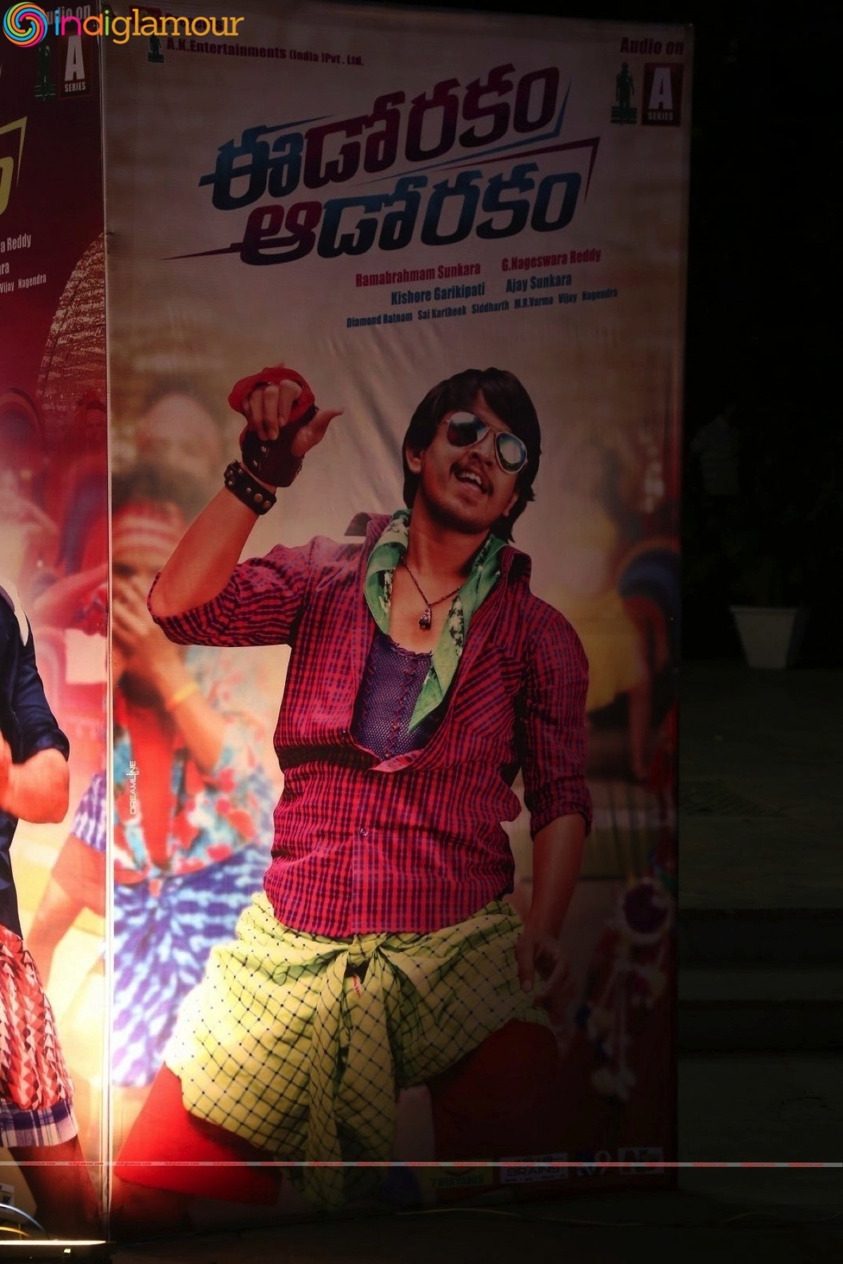 Eedo Rakam Aado Rakam Audio Launch Event Event hd photo