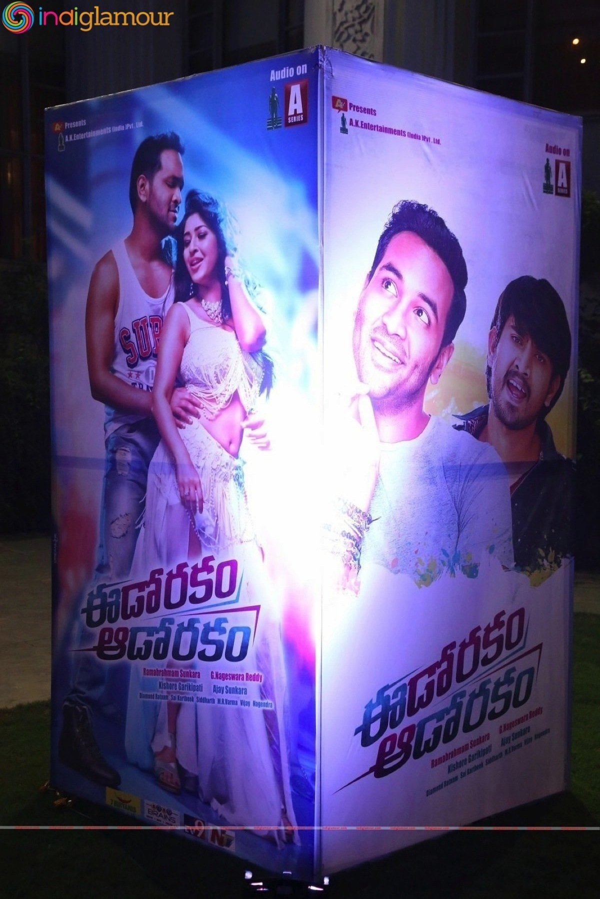 Eedo Rakam Aado Rakam Audio Launch Event Event hd photo