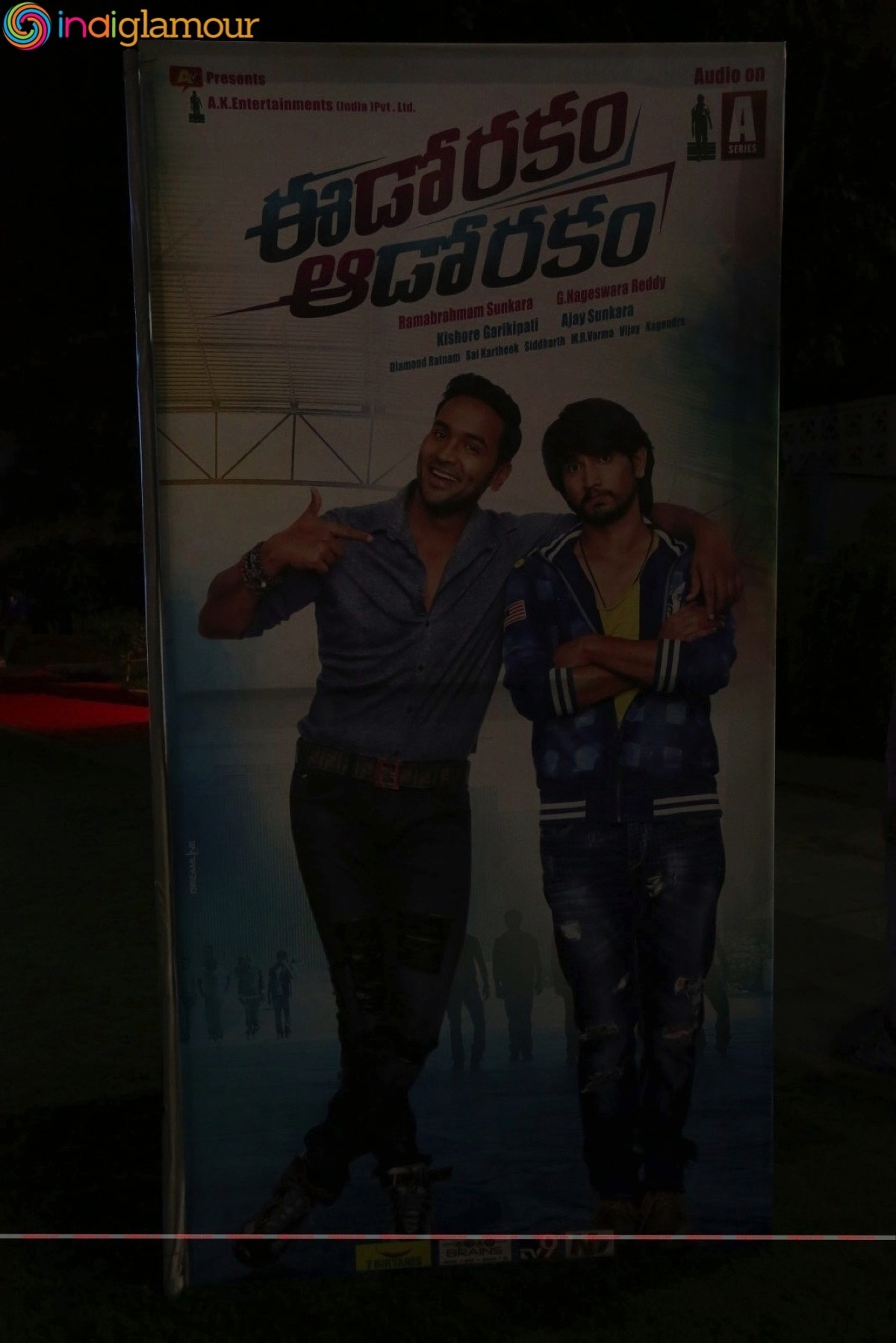 Eedo Rakam Aado Rakam Audio Launch Event Event hd photo
