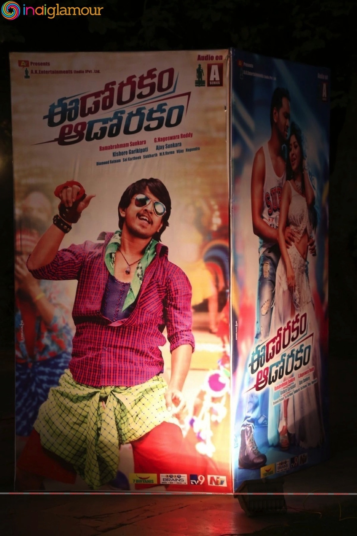 Eedo Rakam Aado Rakam Audio Launch Event Event hd photo