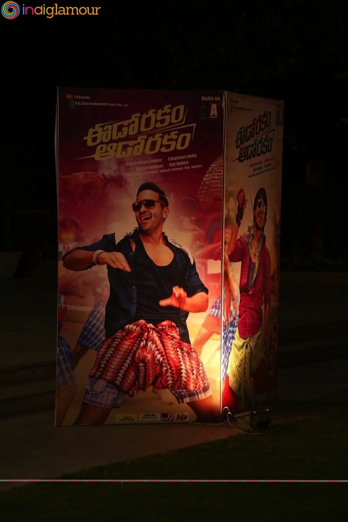 Eedo Rakam Aado Rakam Audio Launch Event Event hd photo