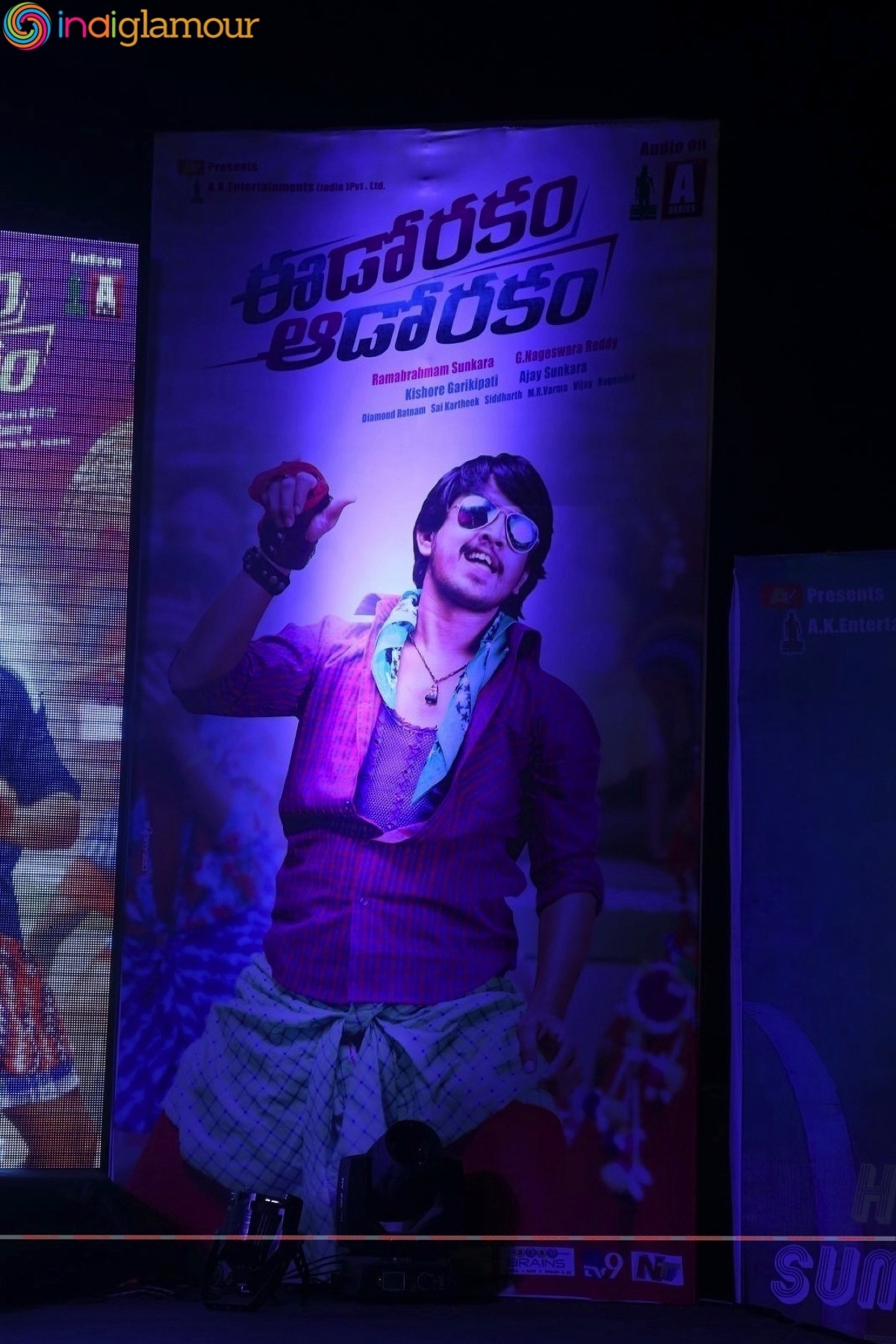 Eedo Rakam Aado Rakam Audio Launch Event Event hd photo