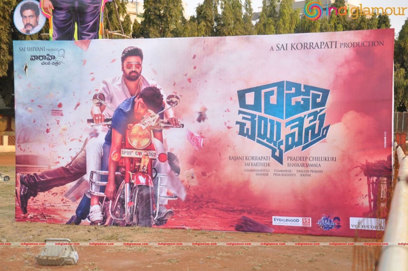 Raja Cheyyi Veste Movie Audio Event hd photo