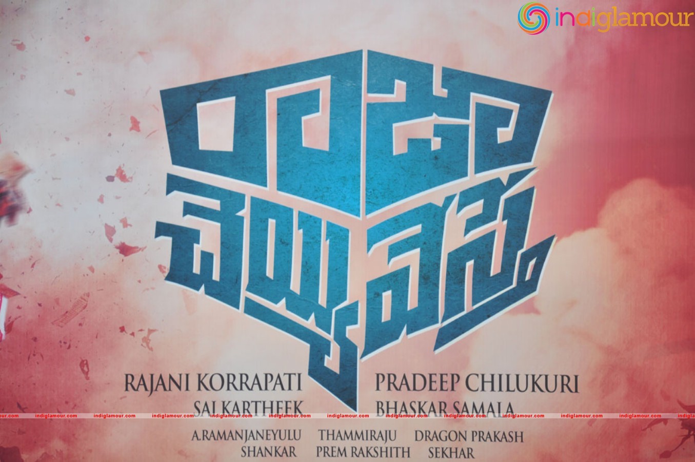 Raja Cheyyi Veste Movie Audio Event hd photo