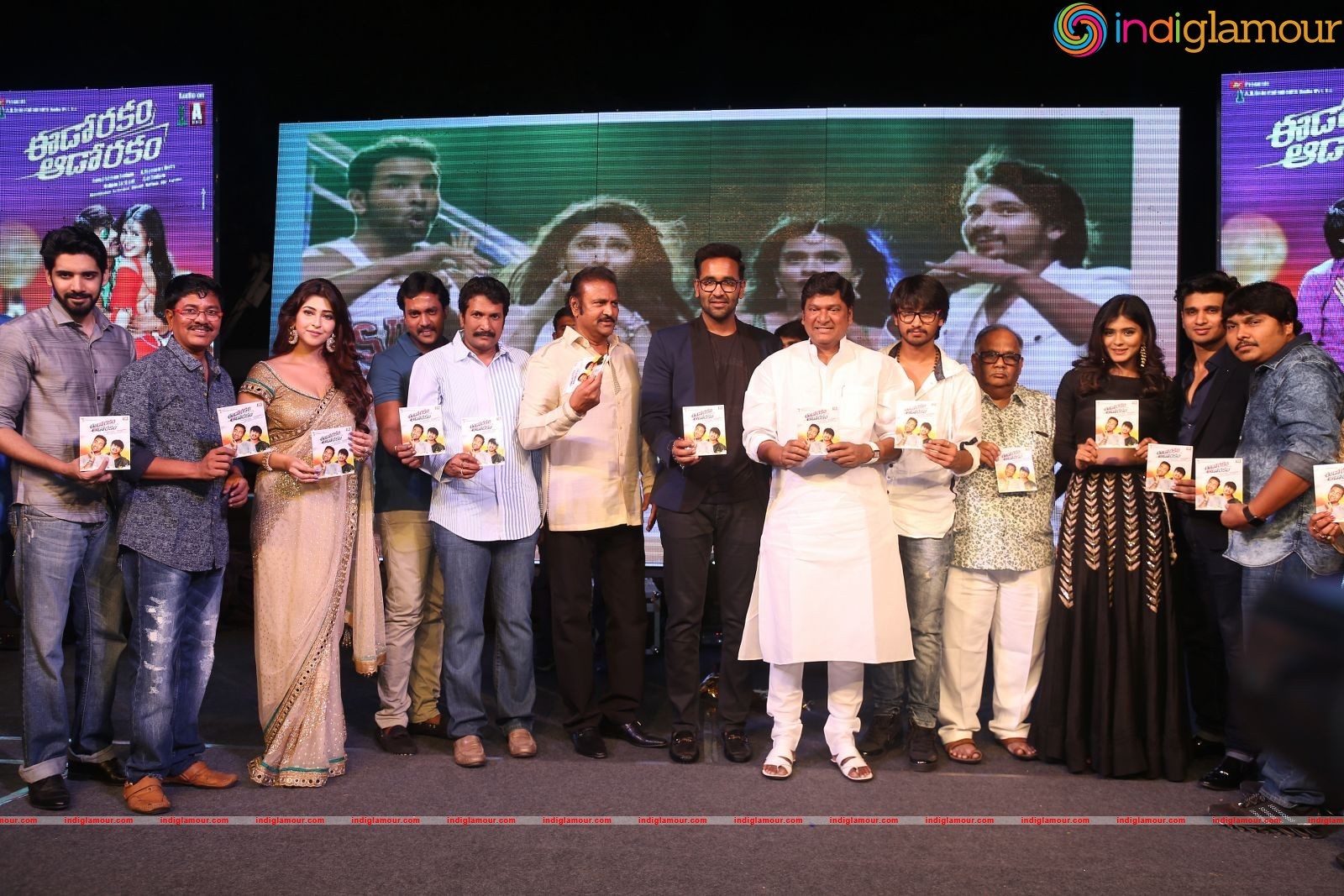 Eedo Rakam Aado Rakam Movie Audio Launch Event hd photo