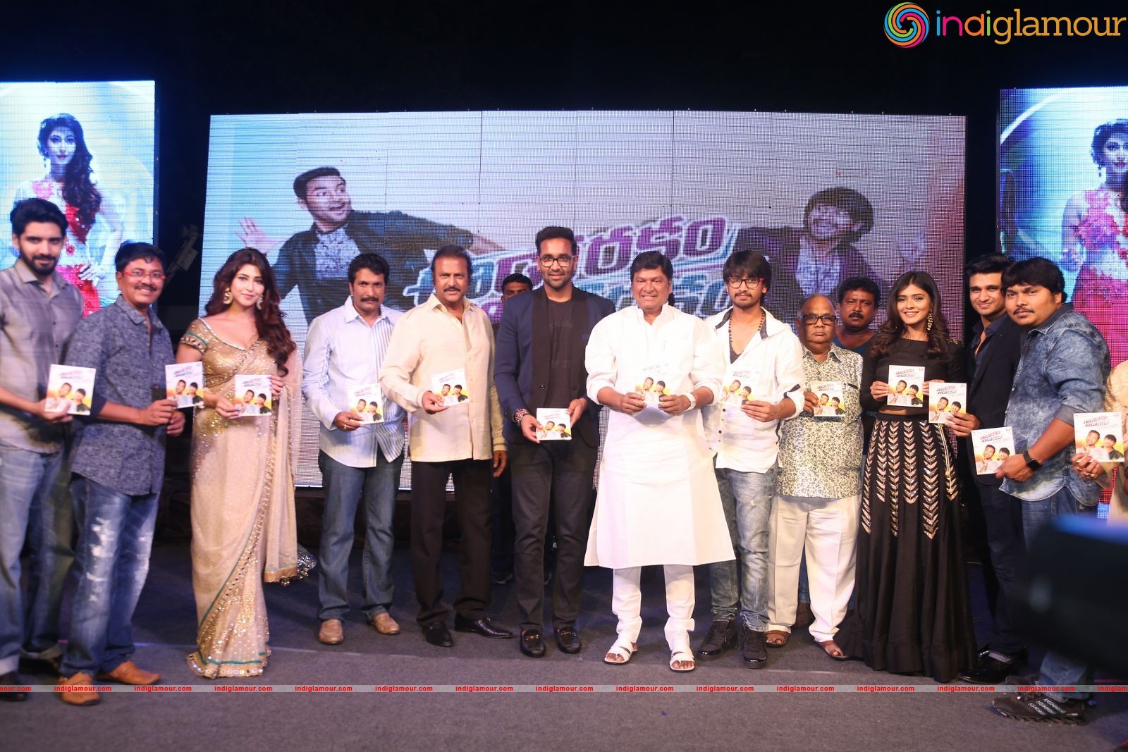Eedo Rakam Aado Rakam Movie Audio Launch Event hd photo