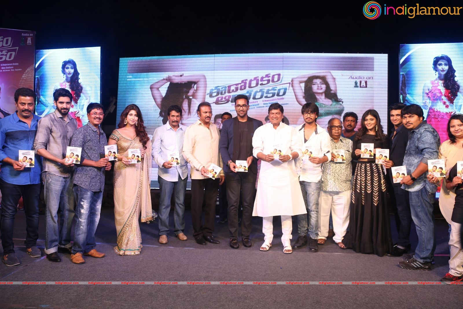 Eedo Rakam Aado Rakam Movie Audio Launch Event hd photo