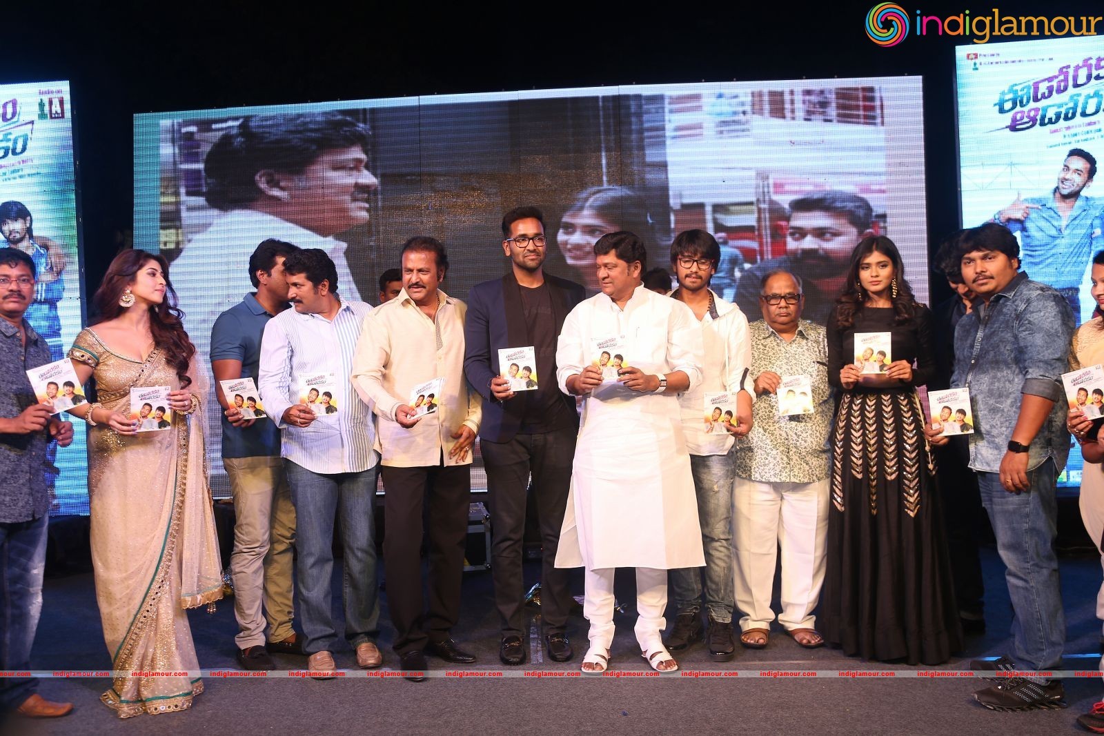 Eedo Rakam Aado Rakam Movie Audio Launch Event hd photo