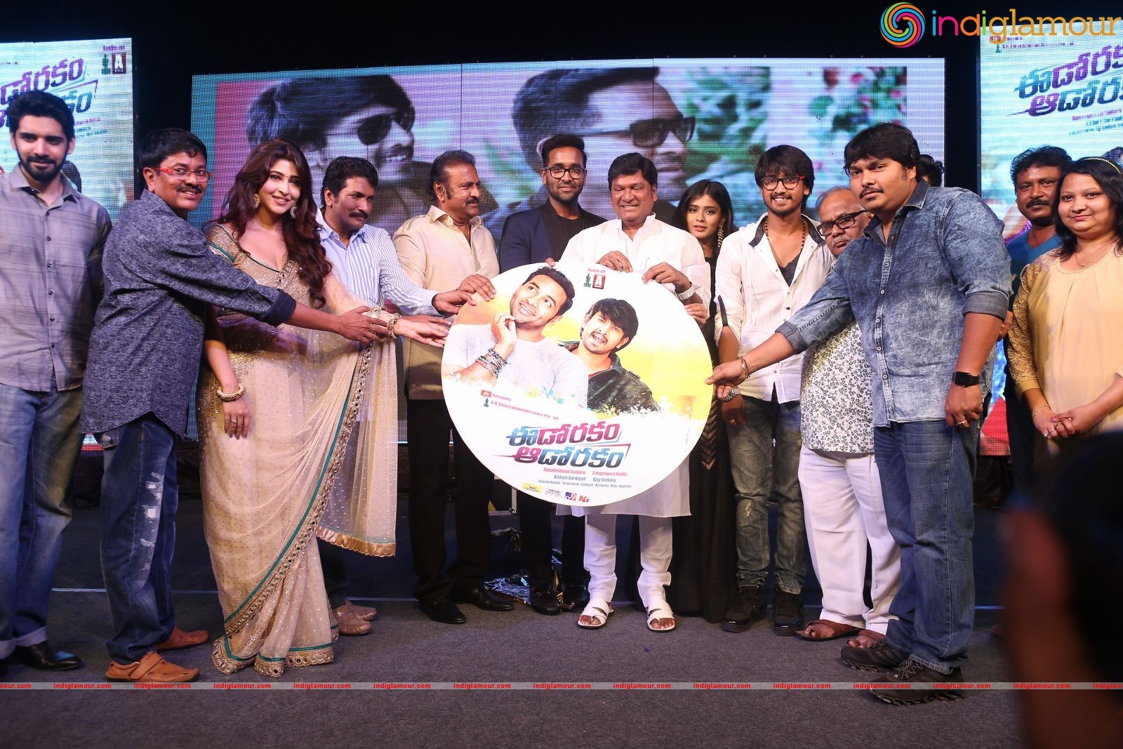 Eedo Rakam Aado Rakam Movie Audio Launch Event hd photo