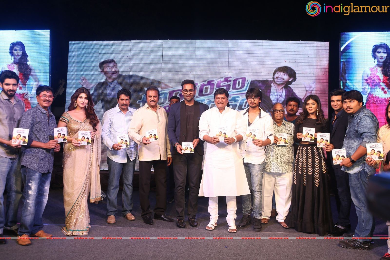 Eedo Rakam Aado Rakam Movie Audio Launch Event hd photo