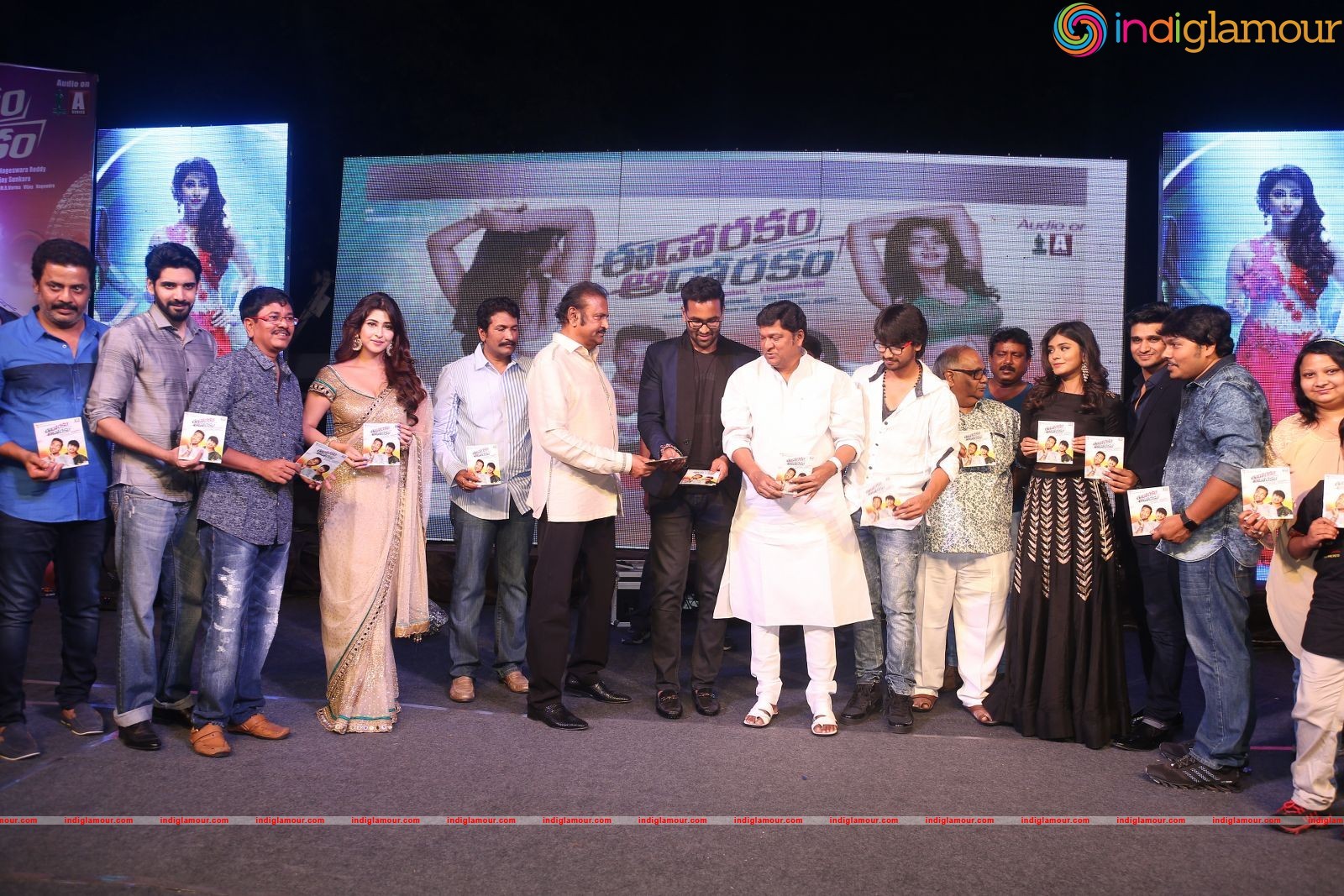 Eedo Rakam Aado Rakam Movie Audio Launch Event hd photo