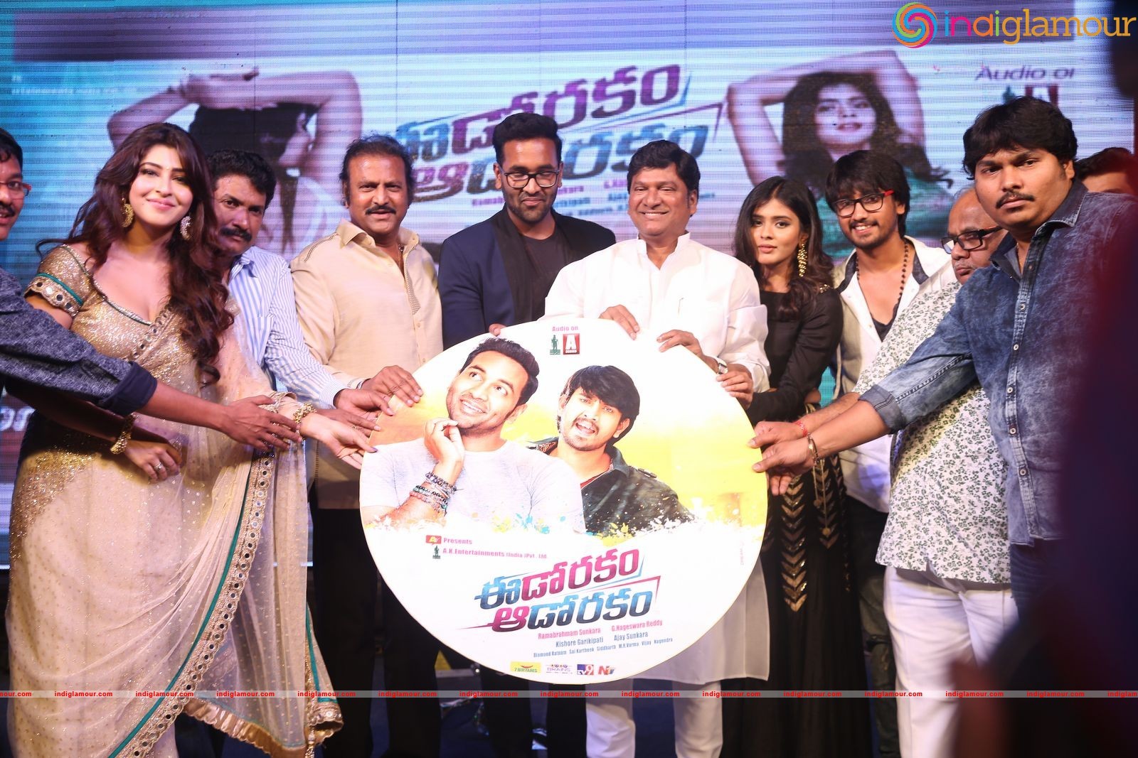 Eedo Rakam Aado Rakam Movie Audio Launch Event hd photo