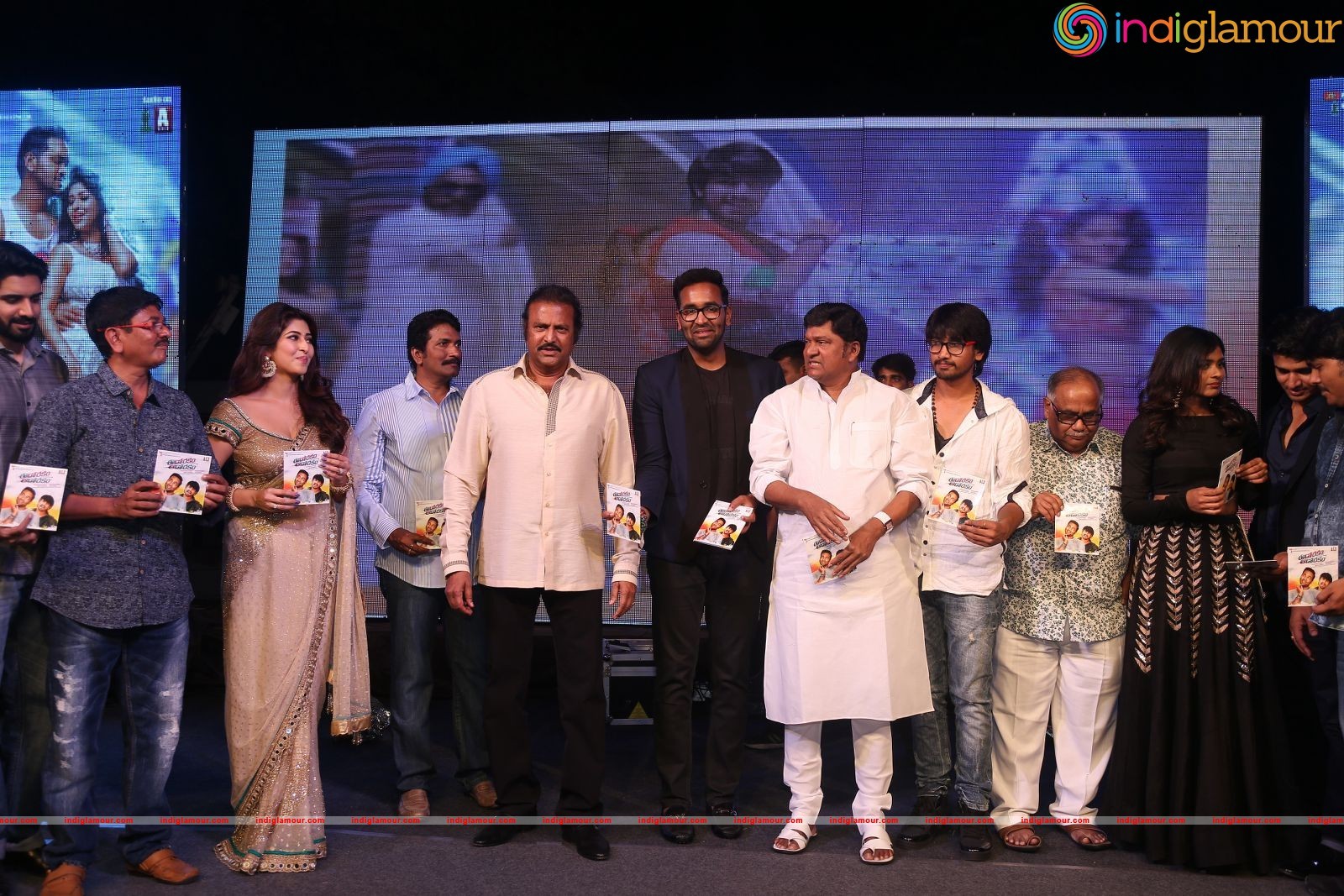 Eedo Rakam Aado Rakam Movie Audio Launch Event hd photo