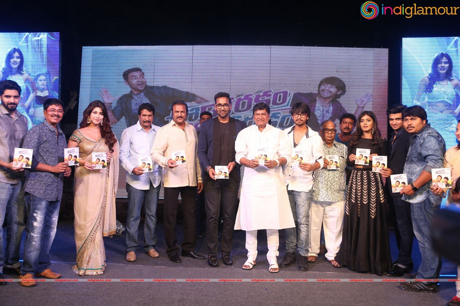 Eedo Rakam Aado Rakam Movie Audio Launch Event hd photo