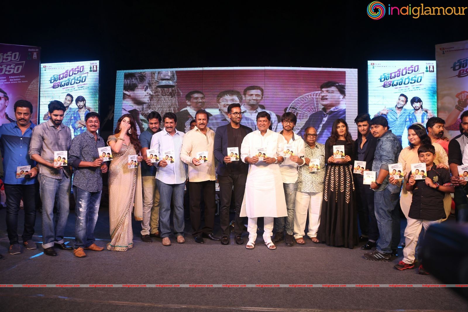 Eedo Rakam Aado Rakam Movie Audio Launch Event hd photo