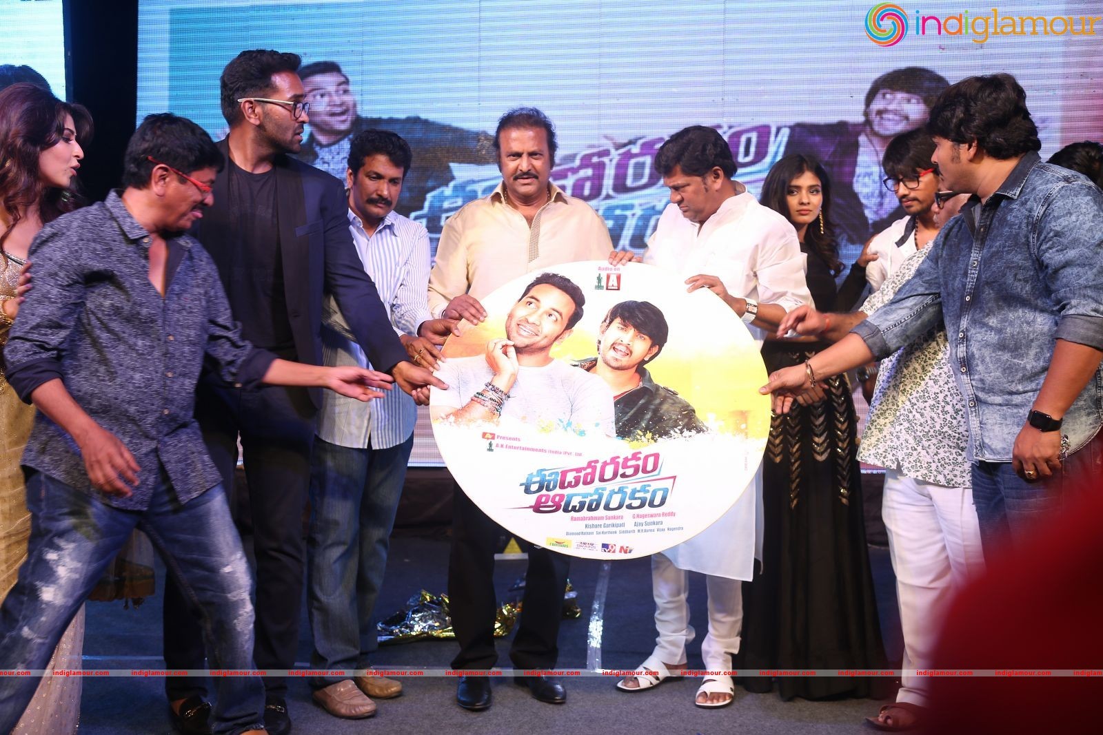 Eedo Rakam Aado Rakam Movie Audio Launch Event hd photo