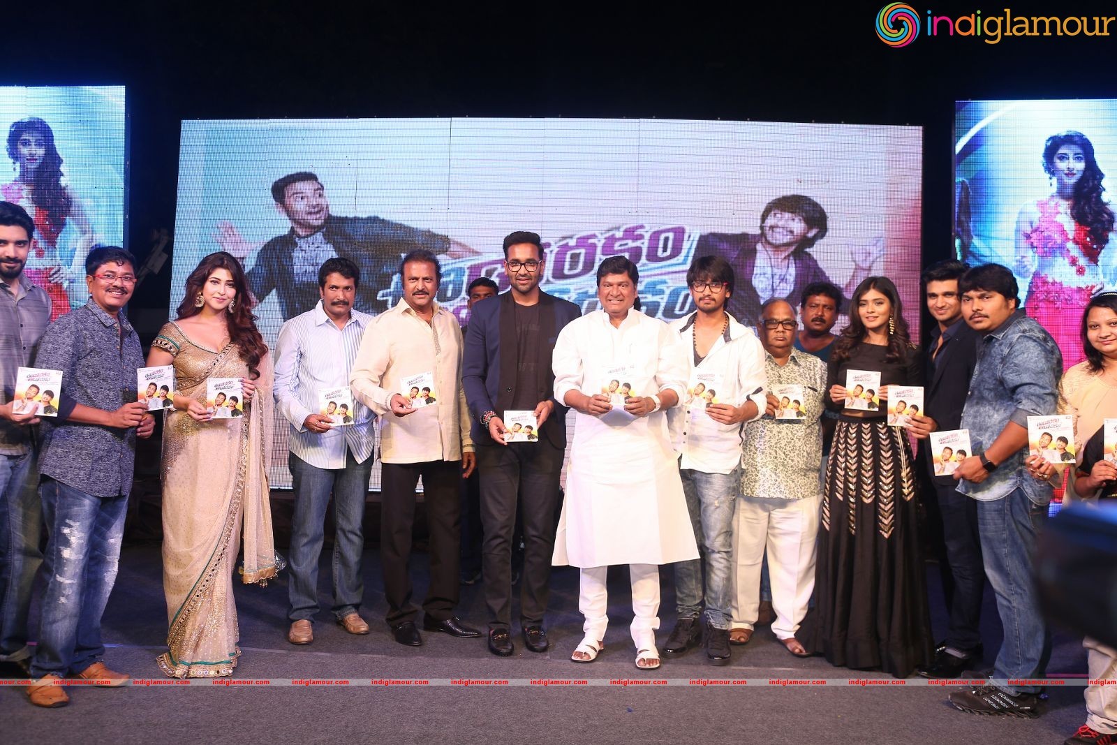 Eedo Rakam Aado Rakam Movie Audio Launch Event hd photo