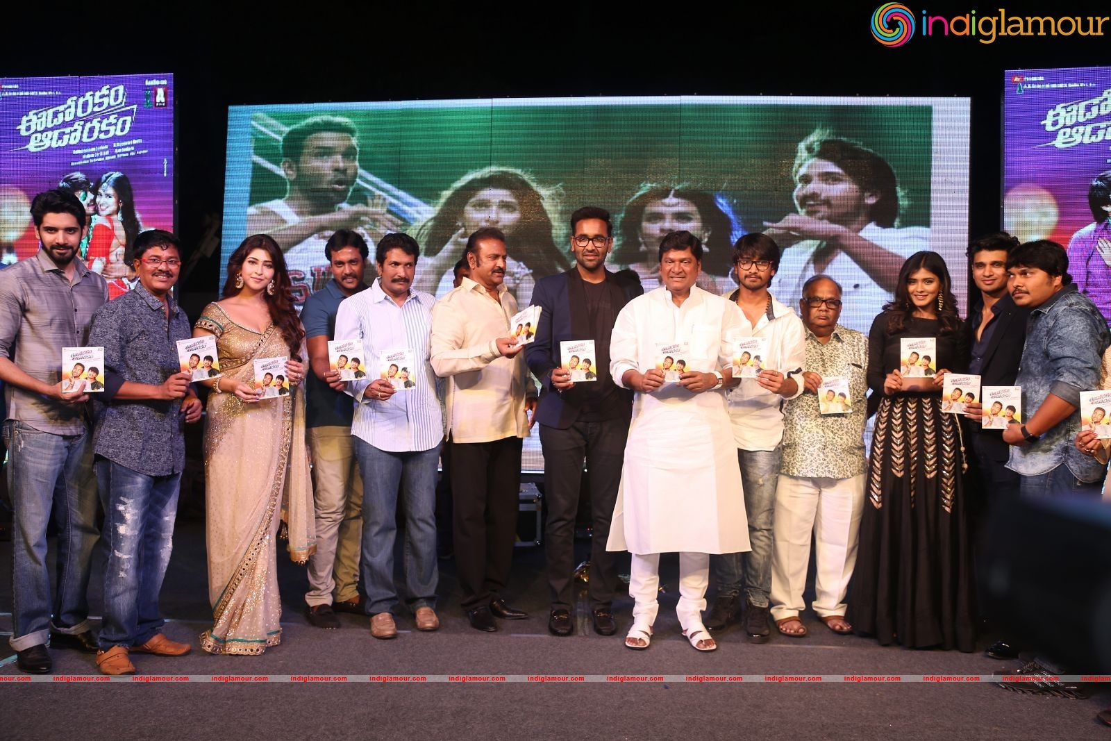 Eedo Rakam Aado Rakam Movie Audio Launch Event hd photo