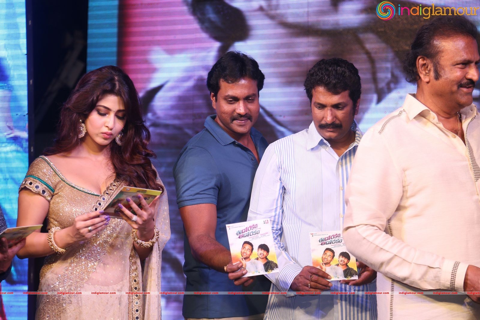 Eedo Rakam Aado Rakam Movie Audio Launch Event hd photo