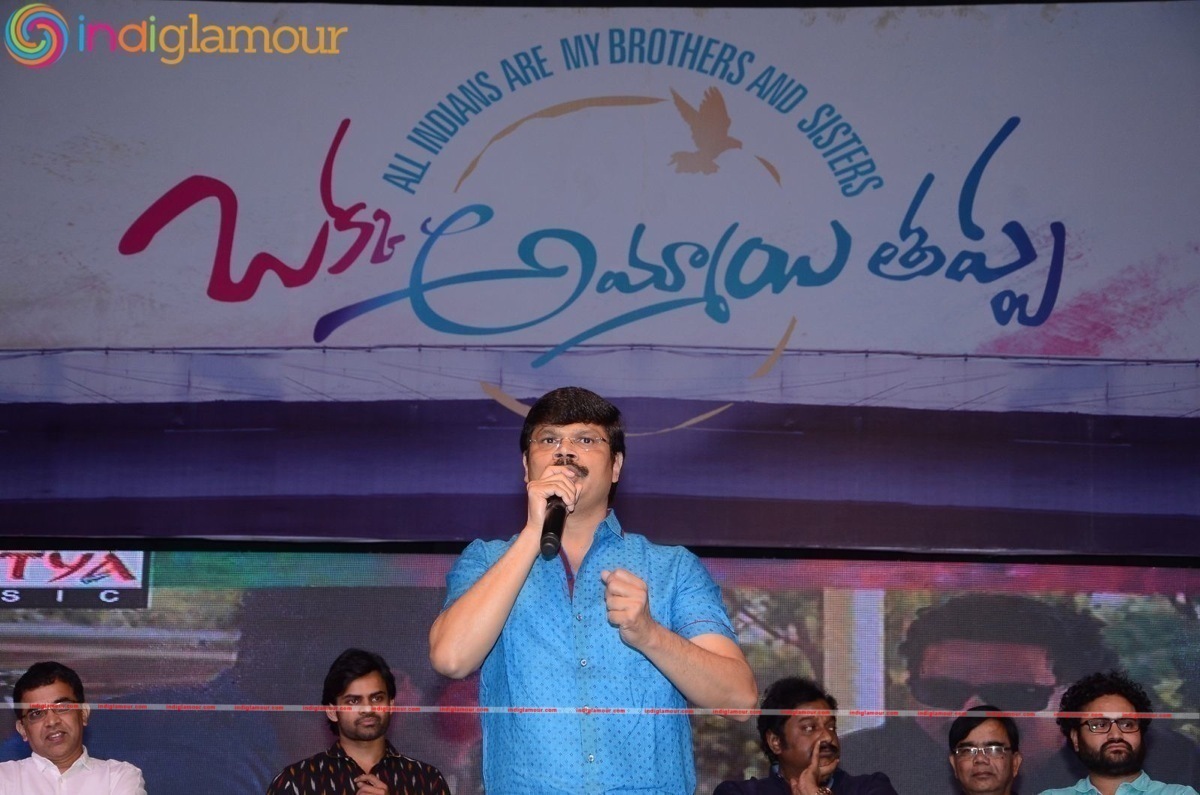 Okka Ammayi Thappa Audio Launch Event hd photo