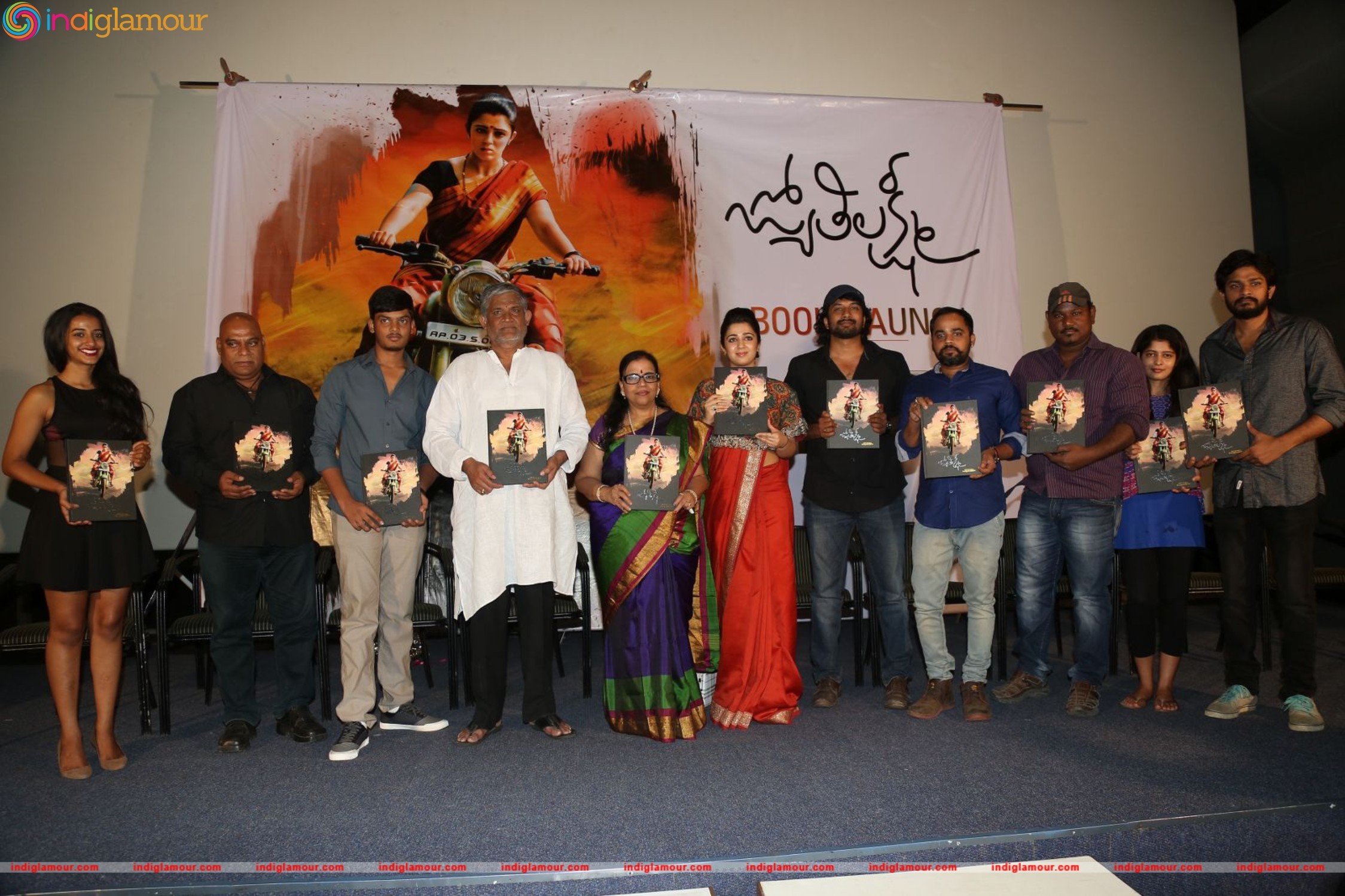Jyothi Lakshmi Movie Book Launch Event Event hd photo