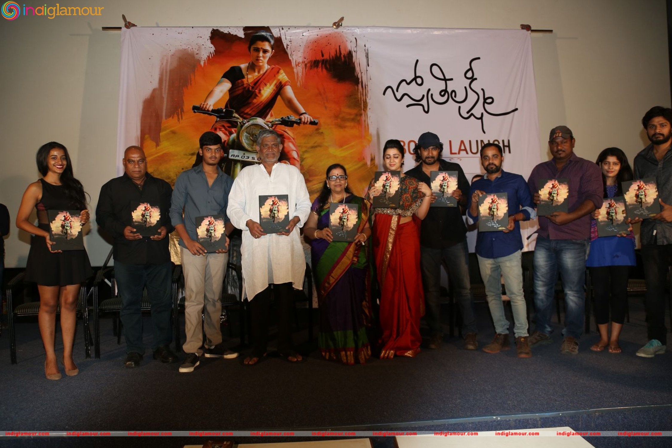 Jyothi Lakshmi Movie Book Launch Event Event hd photo