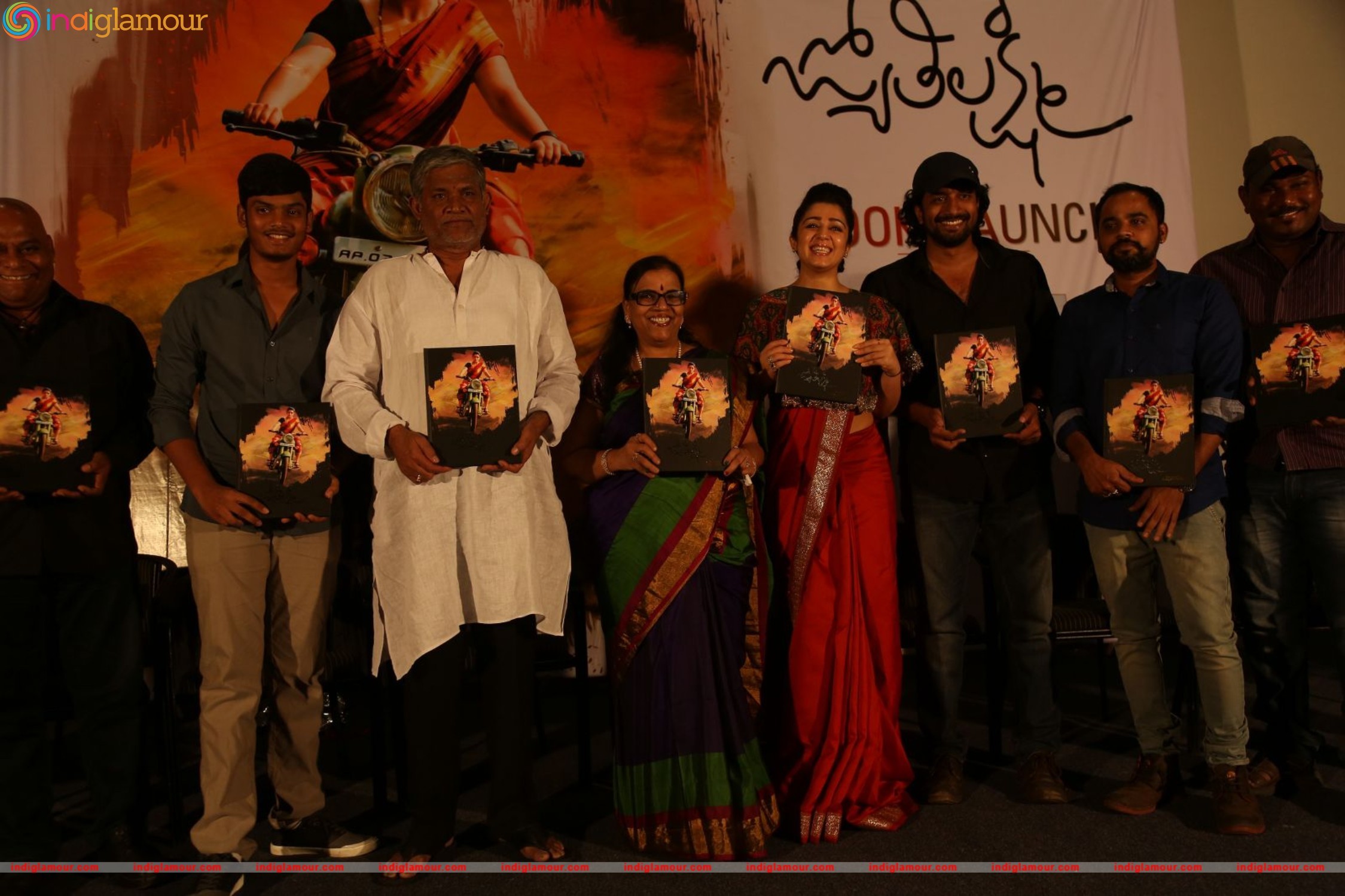 Jyothi Lakshmi Movie Book Launch Event Event hd photo