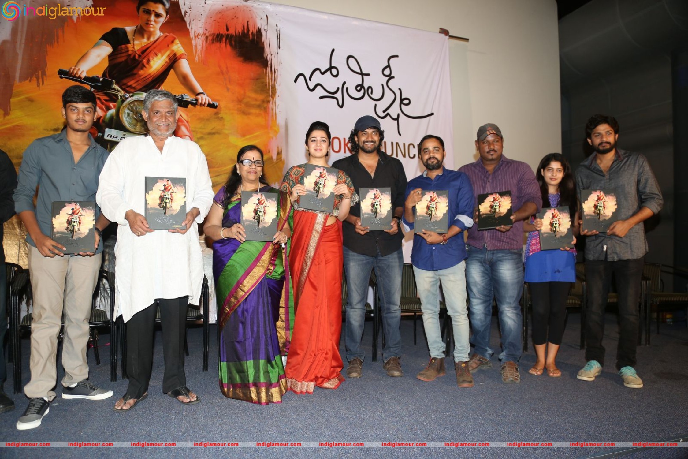 Jyothi Lakshmi Movie Book Launch Event Event hd photo