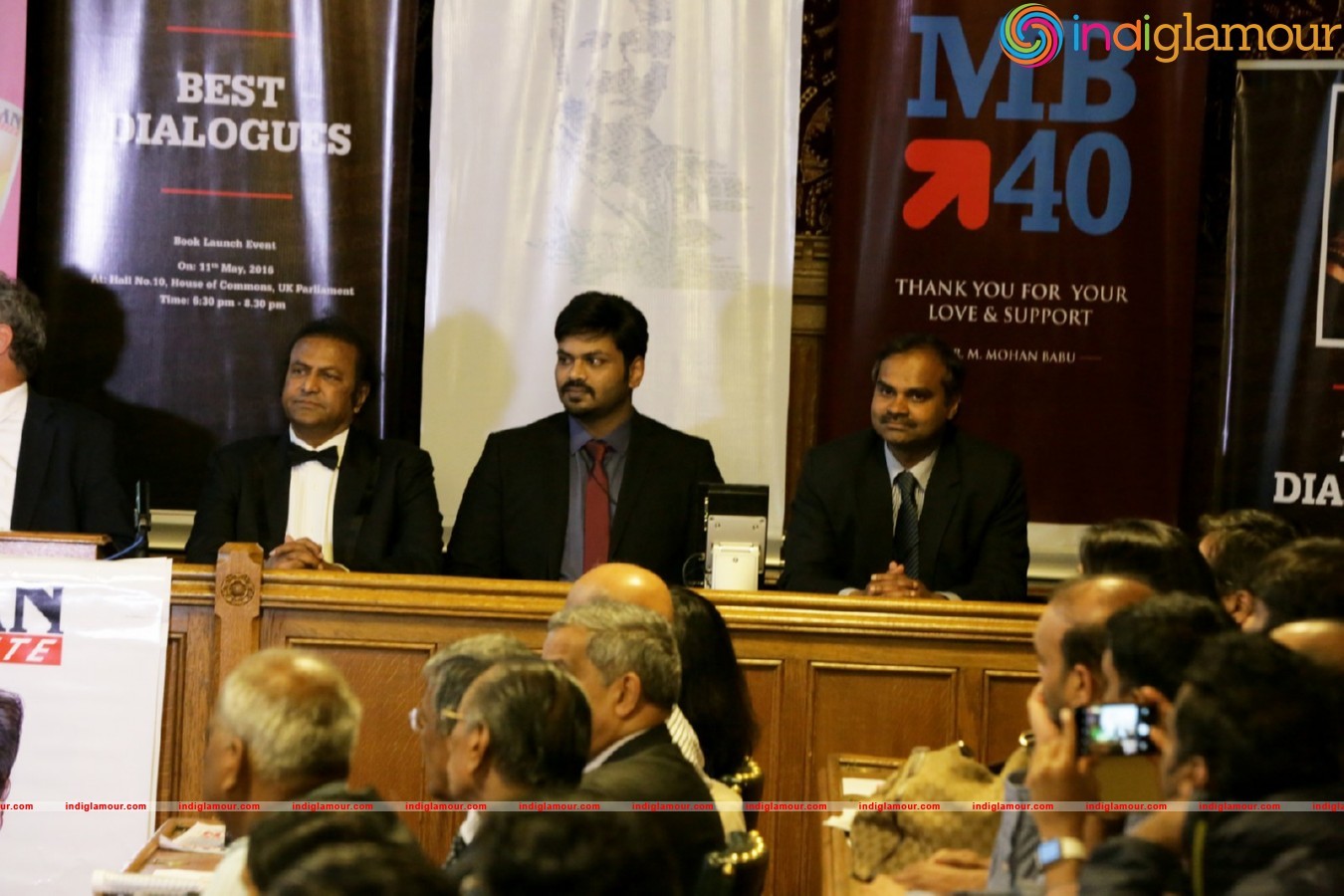 Mohan Babu Dialogue Book Launch Event hd photo