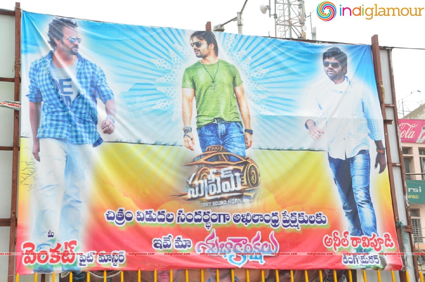Supreme movie Platinum Disc Function at sandhya 70mm Event hd photo