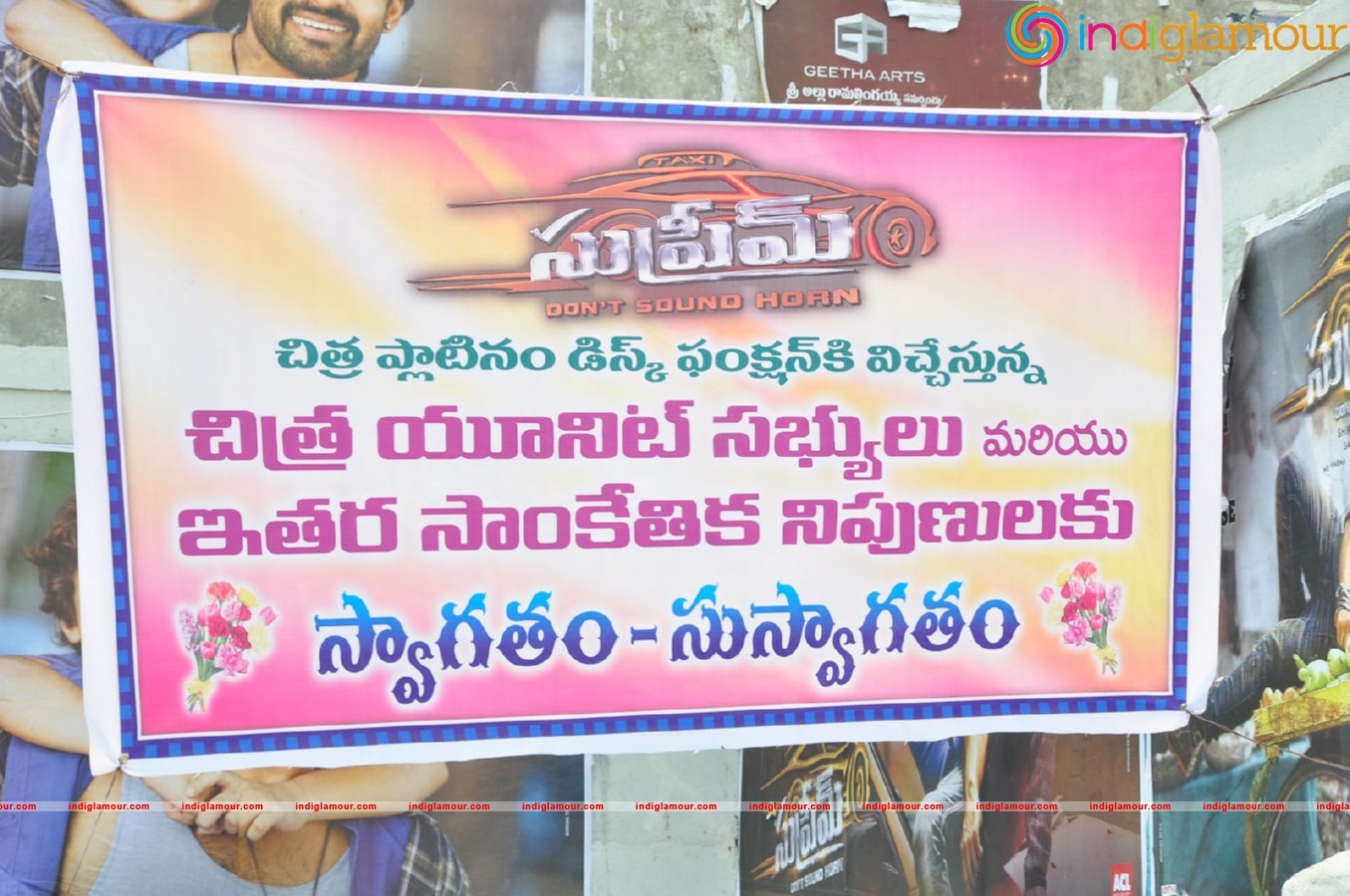 Supreme movie Platinum Disc Function at sandhya 70mm Event hd photo