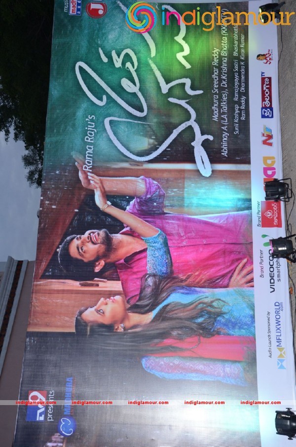 Oka Manasu Audio Launch Event hd photo