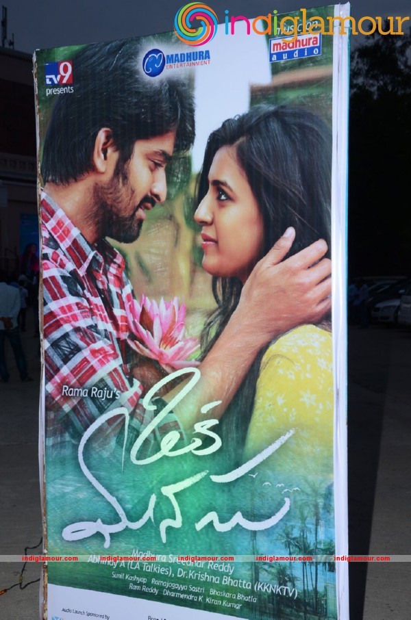 Oka Manasu Audio Launch Event hd photo
