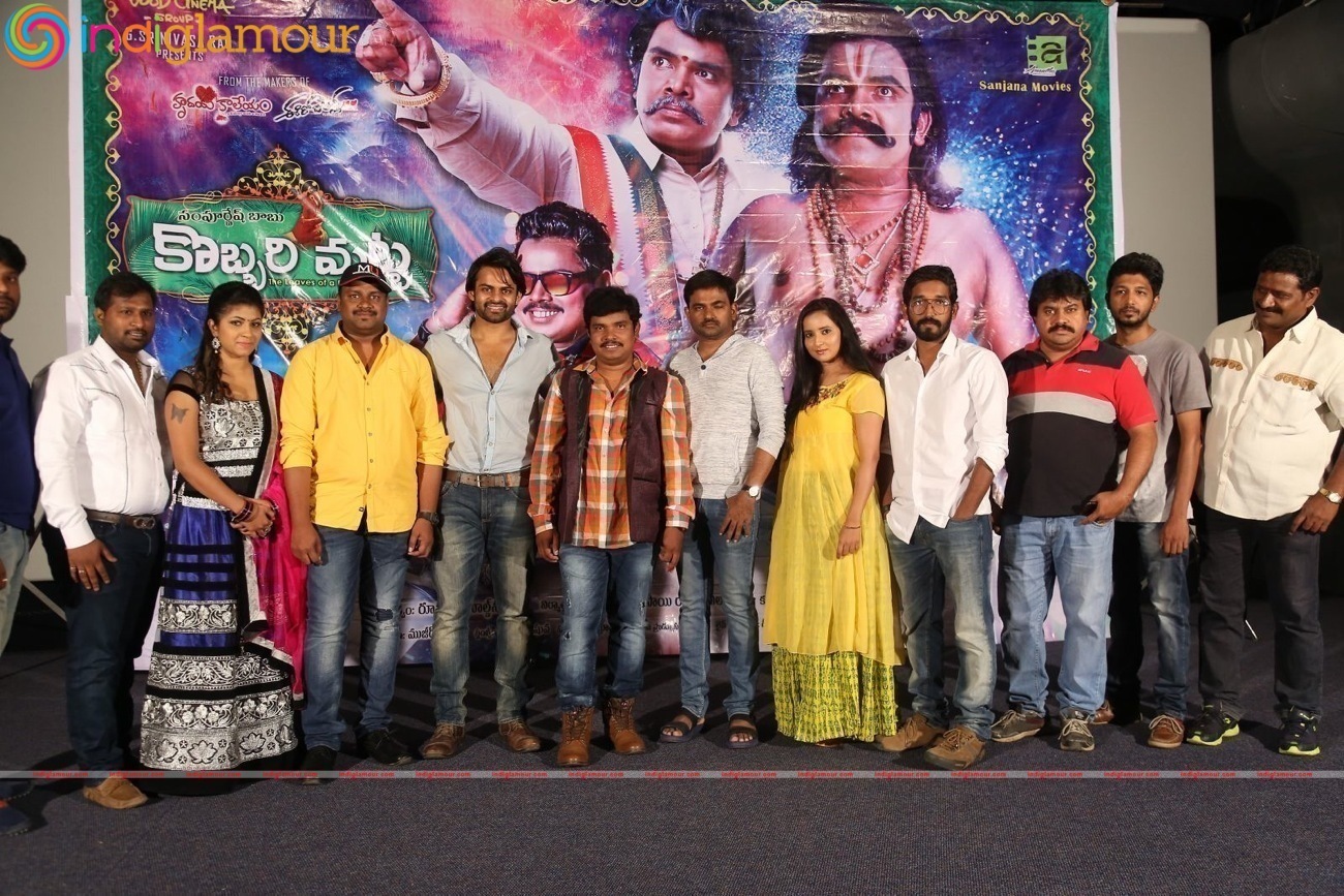 Kobbari Matta Teaser Launch Event hd photo
