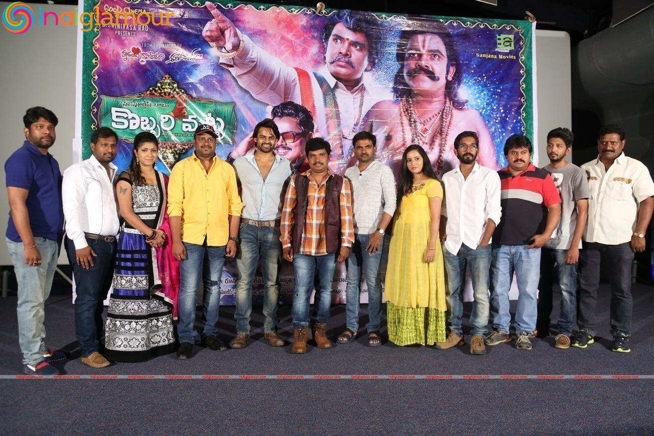 Kobbari Matta Teaser Launch Event hd photo