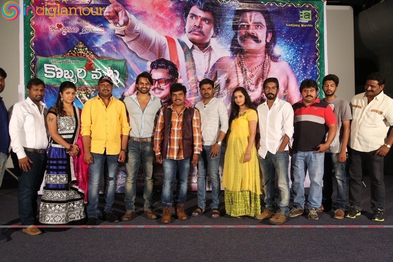 Kobbari Matta Teaser Launch Event hd photo