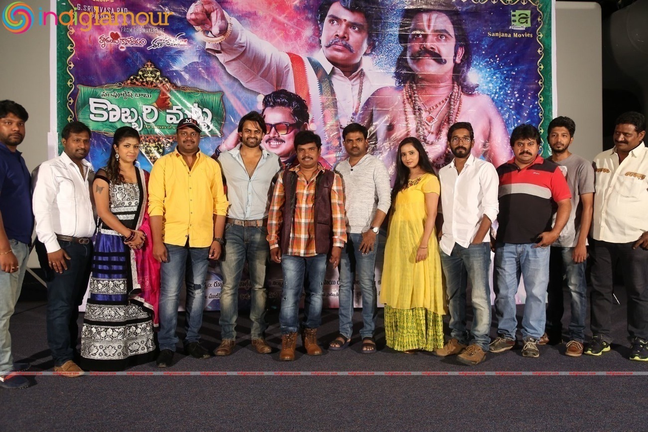 Kobbari Matta Teaser Launch Event hd photo