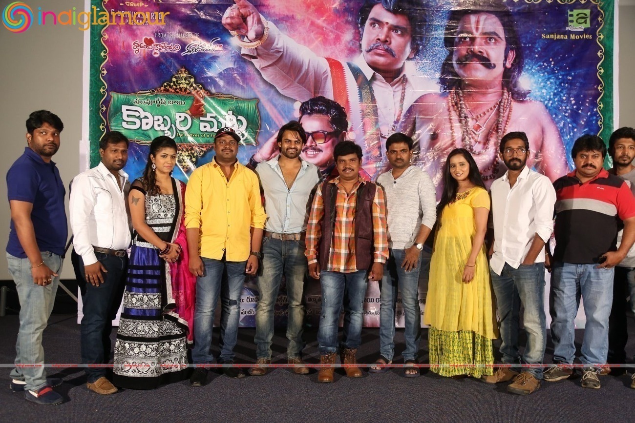 Kobbari Matta Teaser Launch Event hd photo