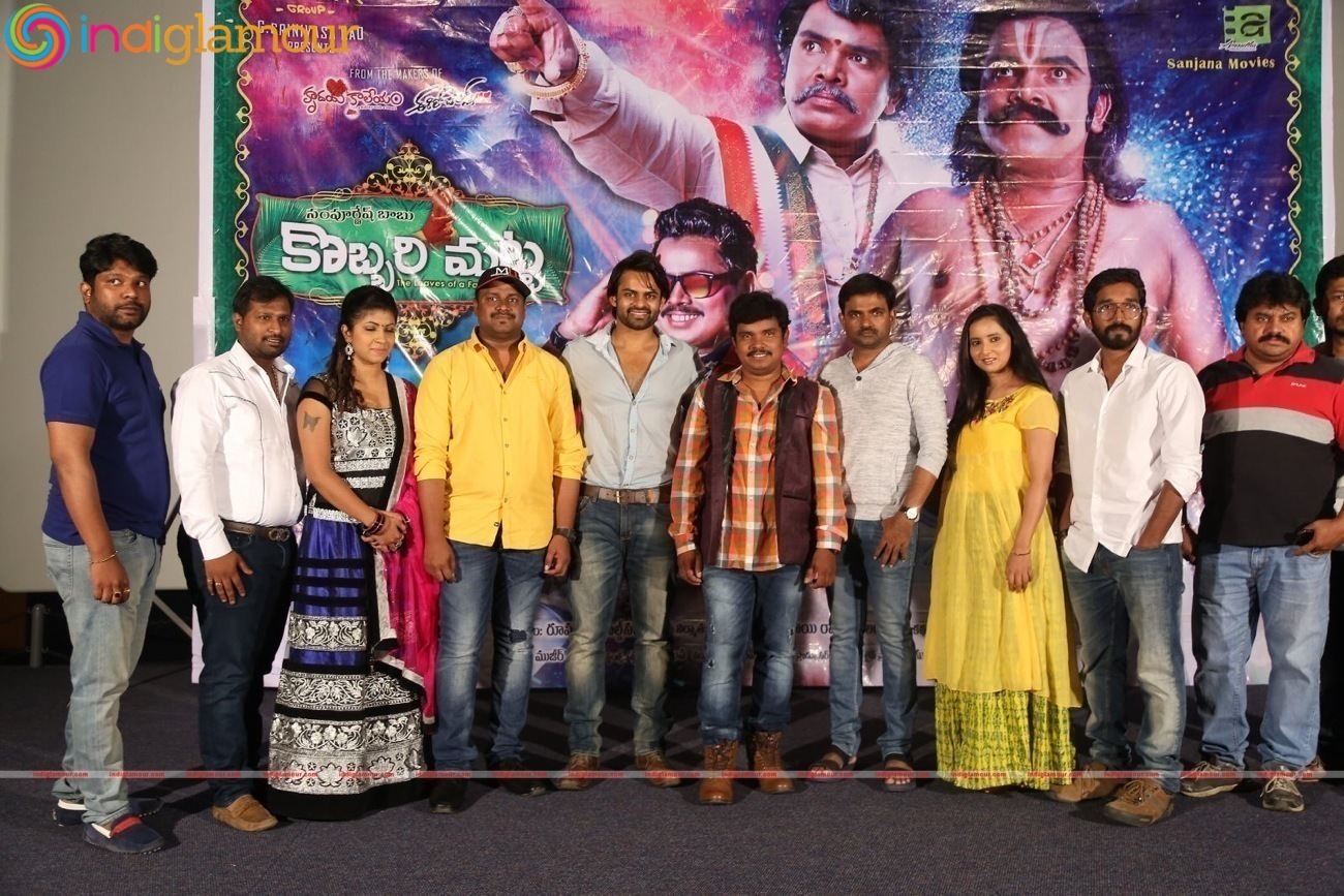 Kobbari Matta Teaser Launch Event hd photo