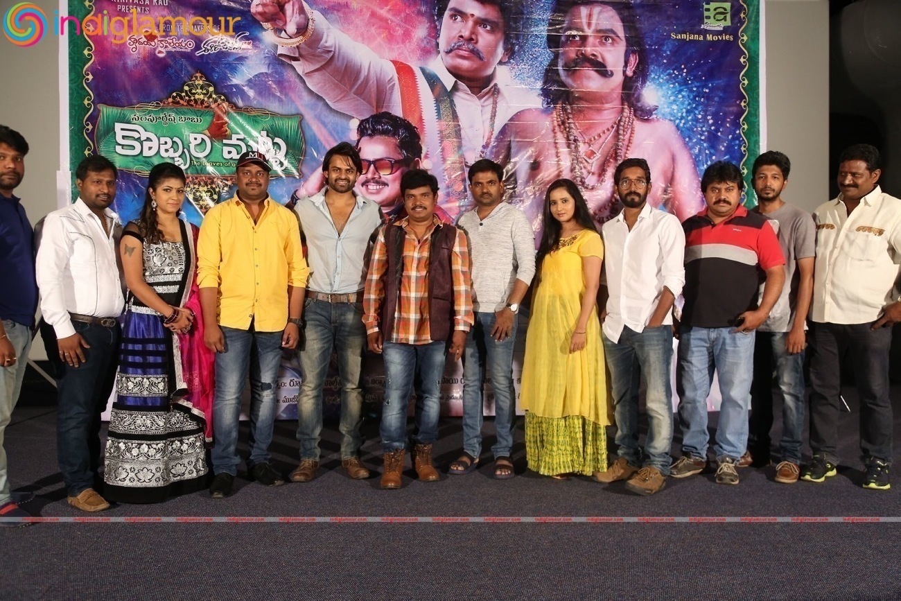Kobbari Matta Teaser Launch Event hd photo
