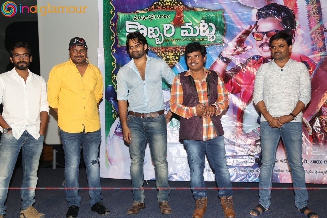Kobbari Matta Teaser Launch Event hd photo