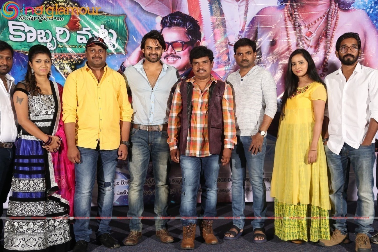 Kobbari Matta Teaser Launch Event hd photo